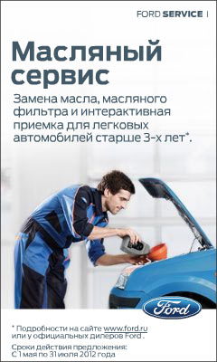 Выгода до 120000руб, Кредит